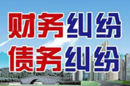惠州收账公司:江苏某某实业有限公司与丁某某借贷争议案件